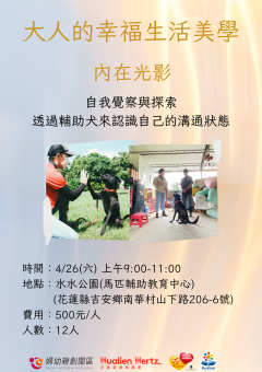03_海報_內在光影-4月.png