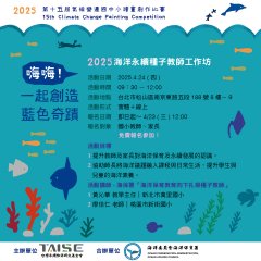 海報.jpg