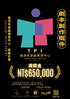 海報.png