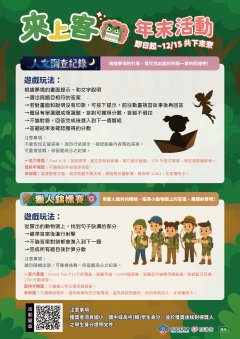 附件二.jpg