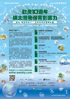 電子海報.jpg
