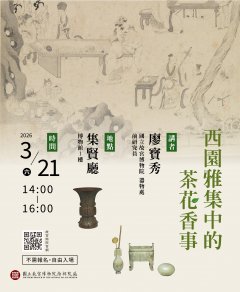 活動海報 (2).jpg