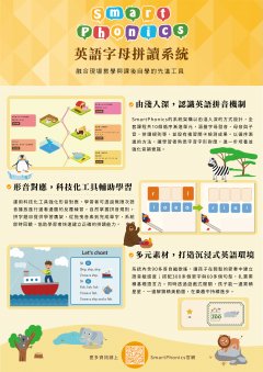 拼音海報.jpg