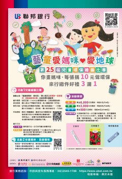 宣傳海報.jpg