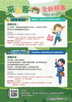 附件二.jpg