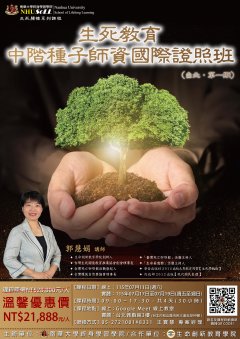 南華大學附件2.jpg