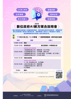 高雄場DM.png