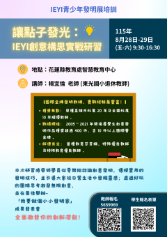 1150828_第八場.png