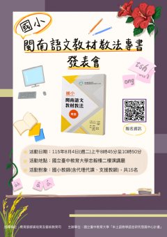 發表會.jpg