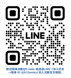 活動QRcode.png