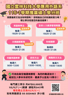 招生海報.png