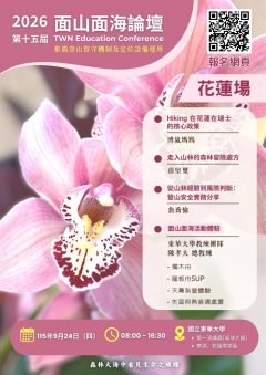 博崴_115_S9新聞稿照片2.jpg