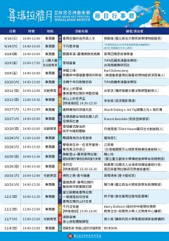附件2.jpg