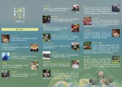 附件2.jpg