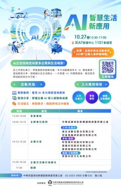宣傳圖.jpg