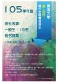 附件2