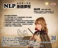 NLP基礎[1].JPG