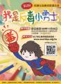 校園反毒繪畫徵選比賽