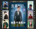附1-108上學期職探課程文宣DM1