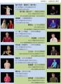 教師簡介