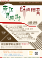 海報