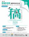 附件一