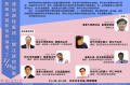 教學卓越的新視界(七)