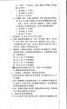 page-0002