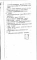 page-0003