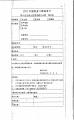 page-0004