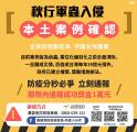20190613015550-秋行軍蟲-1