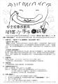 1021205附件.JPG