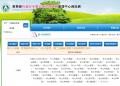 0613豪雨第二號通報國小尚未點閱學校清單