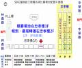 99語文競賽忠孝_校園平面圖