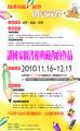 (A4)漫畫有品故事海報1103