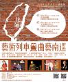 宣傳單