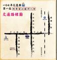 交通路線圖