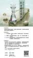 徵件海報電子檔