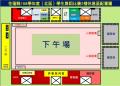 108花蓮縣北區舞蹈比賽下半場休息區