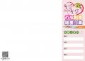 1090000228_Attach3