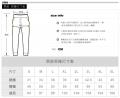 男長褲尺寸表