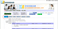 線上報名.PNG