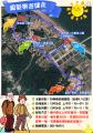 銀髮健走活動海報