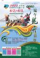 海報