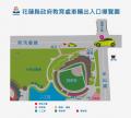 花蓮縣政府車輛出入口導覽圖(比例縮小)