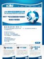 images!icos_edm_1