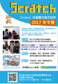 活動訊息