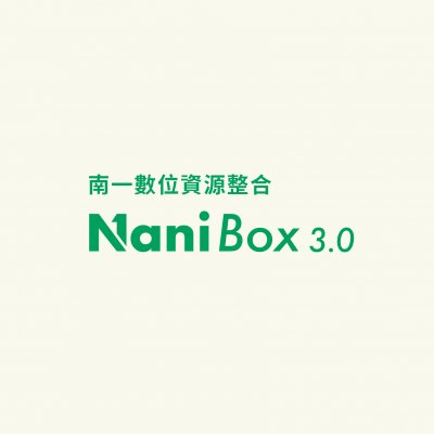https://nanibox3.oneclass.com.tw/