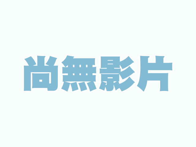 全縣運動會 pic