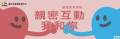 臺北市家庭教育中心 pic
